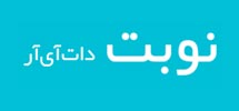 نوبت دات آی آر