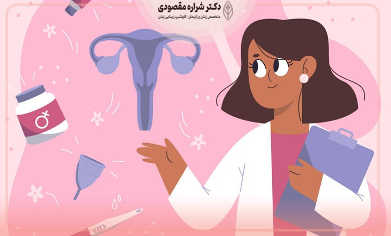 مراقبت های پس از جراحی زیبایی واژن