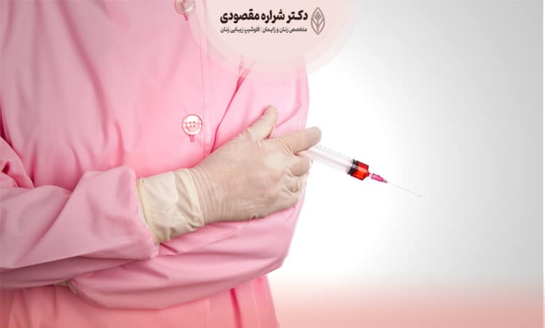 تزریق ژل به واژن چیست؟
