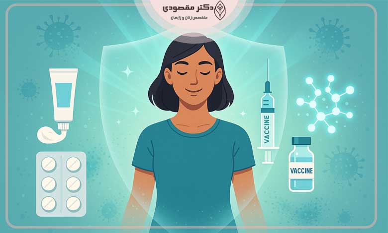 بهترین دارو برای درمان سریع زگیل تناسلی