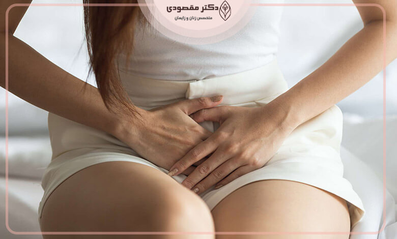 تحریک و التهاب بافت واژن