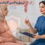 تزریق واکسن گارداسیل در بارداری
