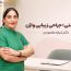 لابیاپلاستی